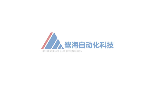 云平臺與數(shù)據(jù)中心建設(shè)